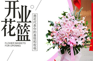 广东江门市江海区礼乐街道雄光村花篮配送