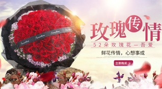 广东江门市江海区礼乐街道雄光村鲜花速递